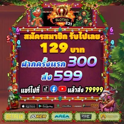 777RIO 777RIO